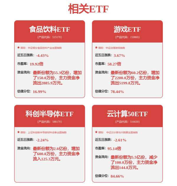 优配中国 实探LABUBU广州快闪店：贵州粉丝坐高铁来捡漏，隐藏款转手卖出10倍溢价