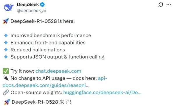 稳拿证券 LMArena模型榜单出炉!DeepSeek-R1编程能力赶超了Claude Opus 4