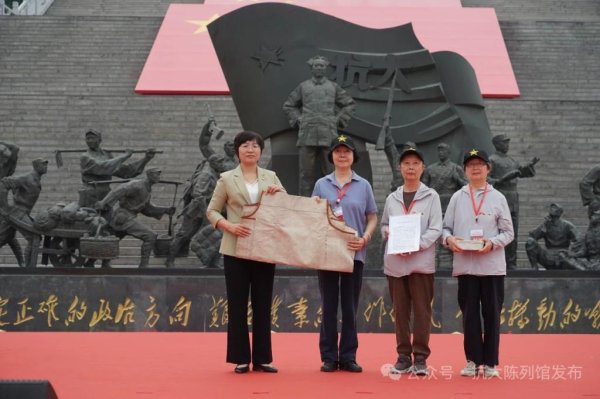 卓盛国际 邢台抗大陈列馆新增1636件/套珍贵史料