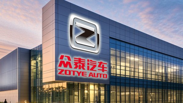 益通网 众泰汽车47岁女董秘身兼四职，职场“千手观音”是能者多劳还是无奈之举？